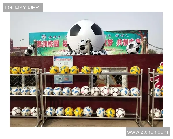 遵义四中足球明星的成长之路与校园文化的深厚影响